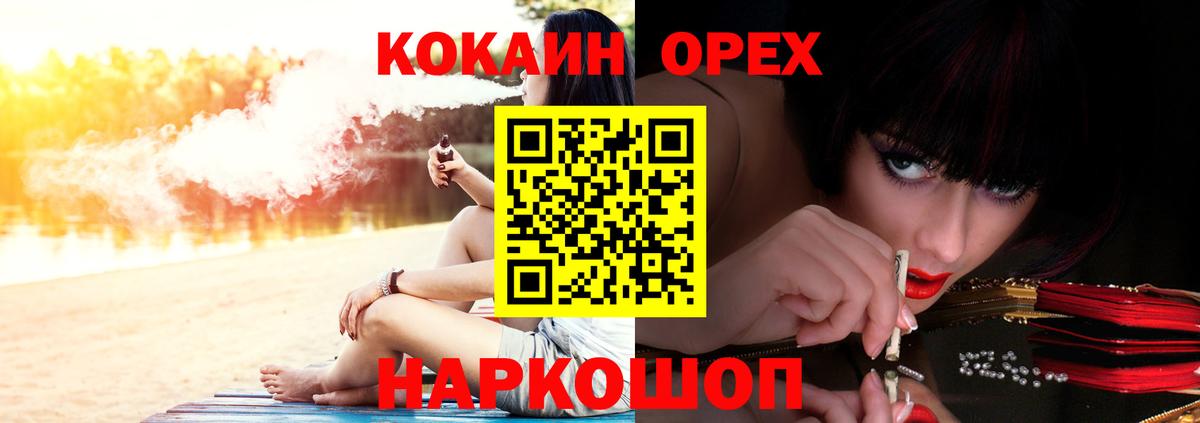 Кокаин Перу Черемхово