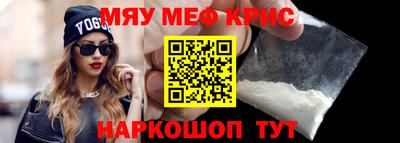 MESCALINE Бугуруслан