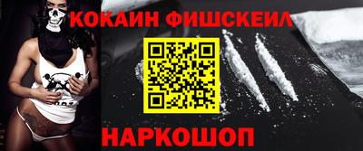 MESCALINE Бугуруслан