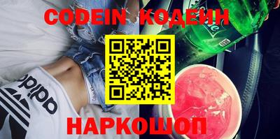 MESCALINE Бугуруслан