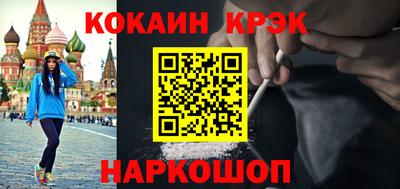 MESCALINE Бугуруслан