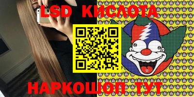 MESCALINE Бугуруслан
