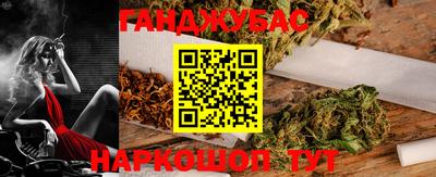 MESCALINE Бугуруслан