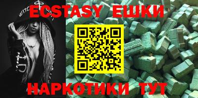 MESCALINE Бугуруслан