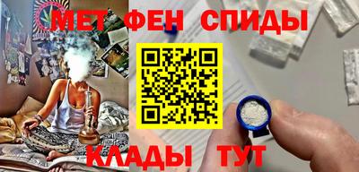 MESCALINE Бугуруслан