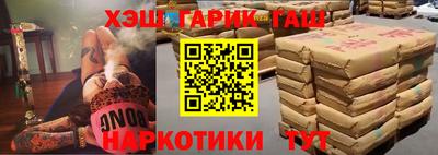 MESCALINE Бугуруслан
