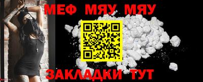 MESCALINE Бугуруслан