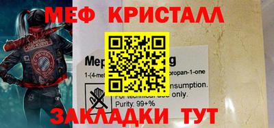MESCALINE Бугуруслан