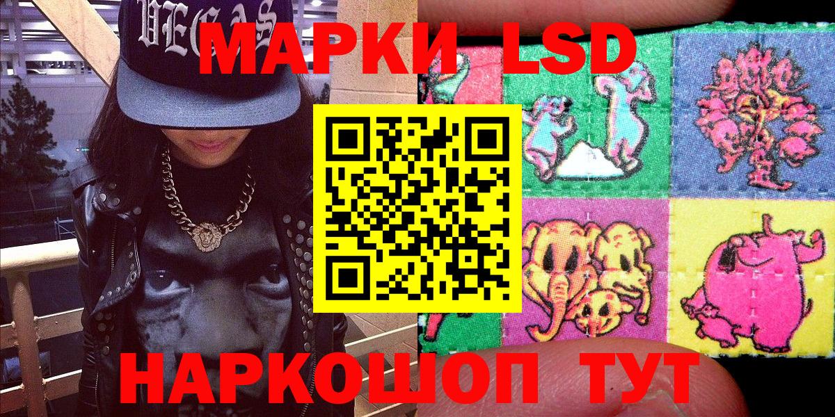 Марки N-bome 1500мкг  Марки N-bome 1500мкг  Черемхово  Вход с VPN 