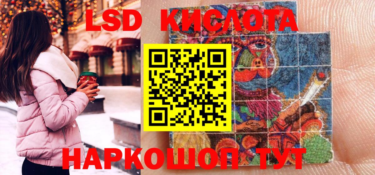 Наркотические марки 1500мкг Черемхово