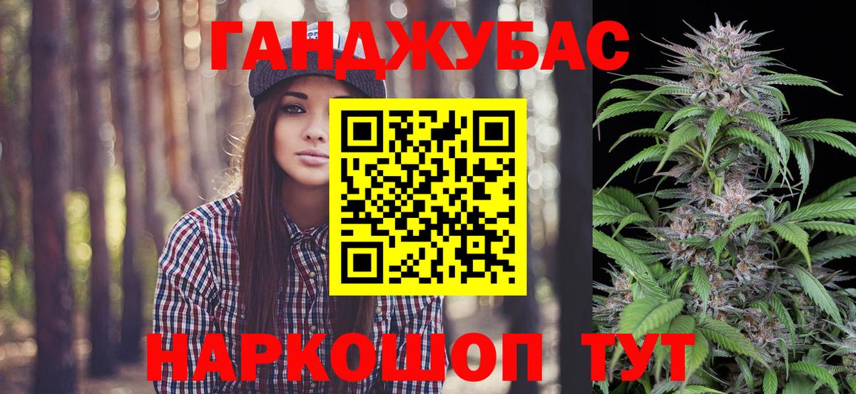 Марихуана конопля  Вход с VPN  Каннабис семена  Черемхово  МАРИХУАНА Amnesia 